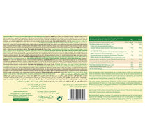 Gullon Twins Cocoa Sandwich No Sugar Added 210 g