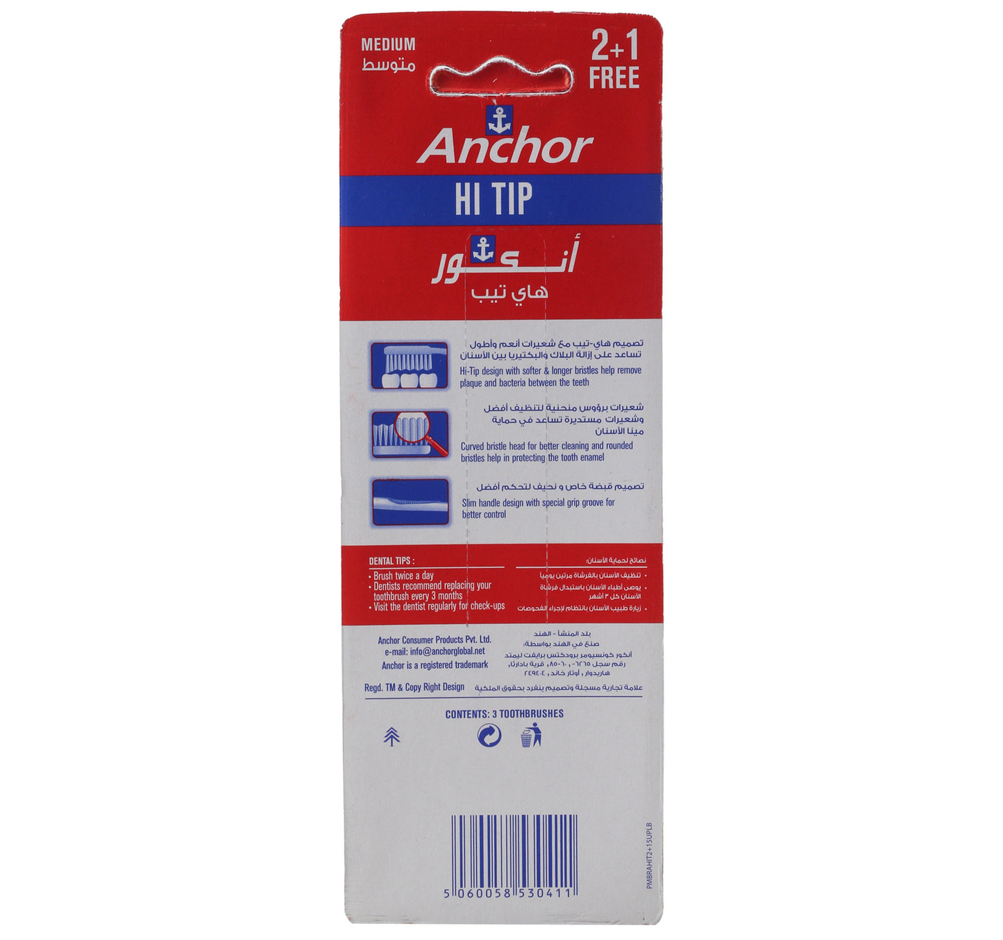 Anchor Toothbrush Hi Top Medium 3 pcs