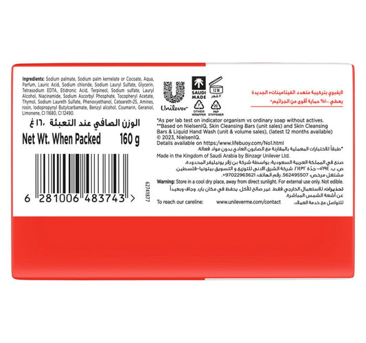 Lifebuoy Total 10 Anti-Bacterial Bar Soap 160 g