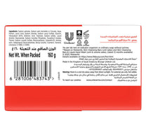 Lifebuoy Total 10 Anti-Bacterial Bar Soap 160 g