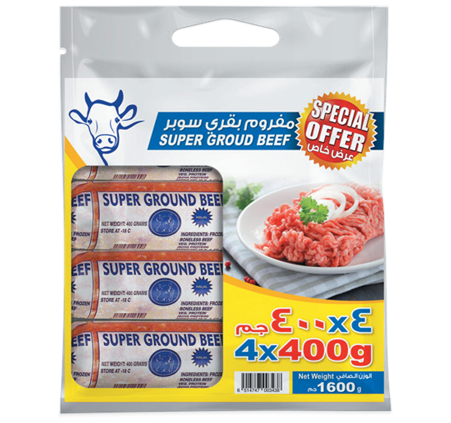 Super Frozen Ground Beef Value Pack 4 x 400 g