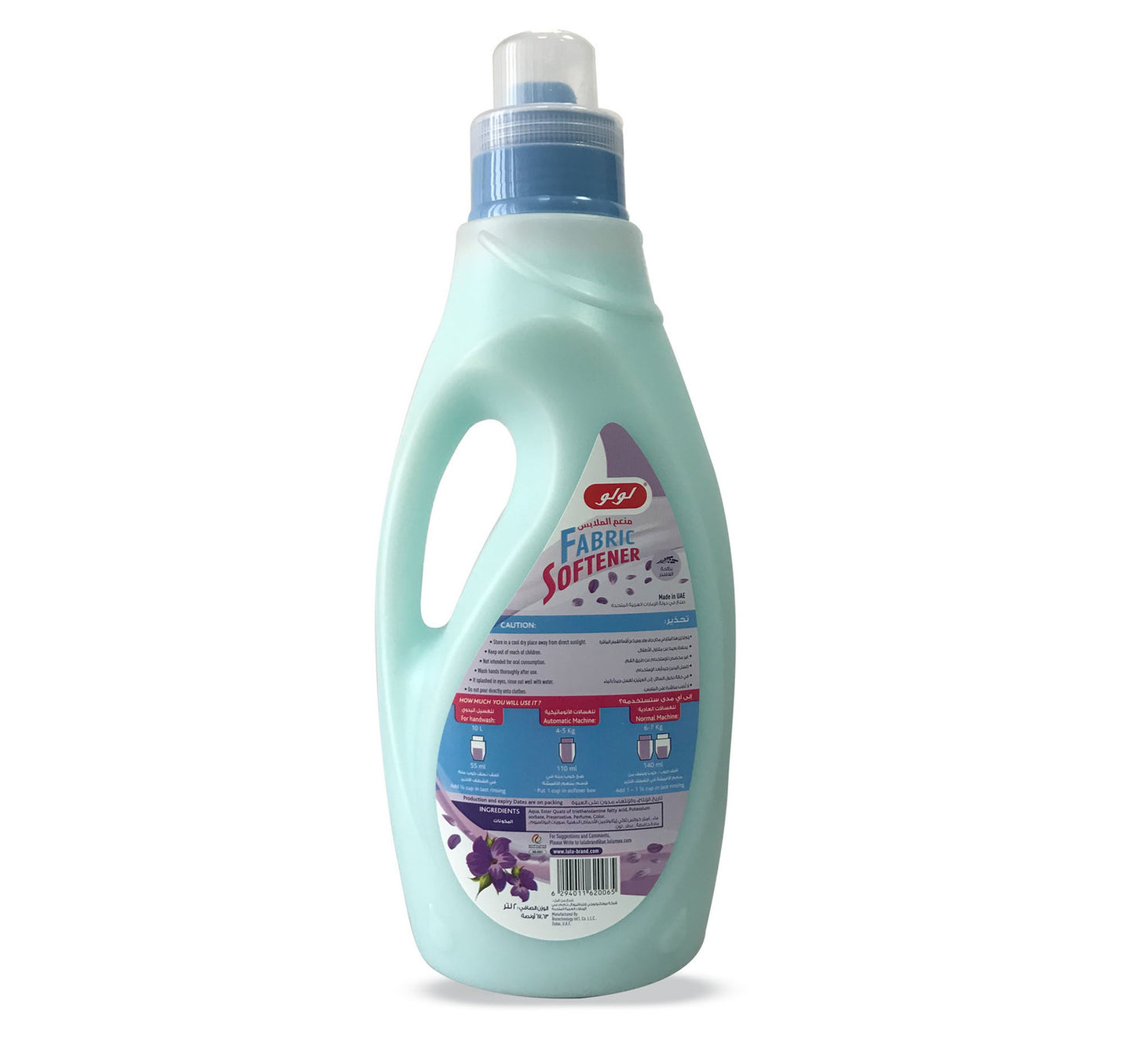 LuLu Fabric Softener Lavender 2 Litre