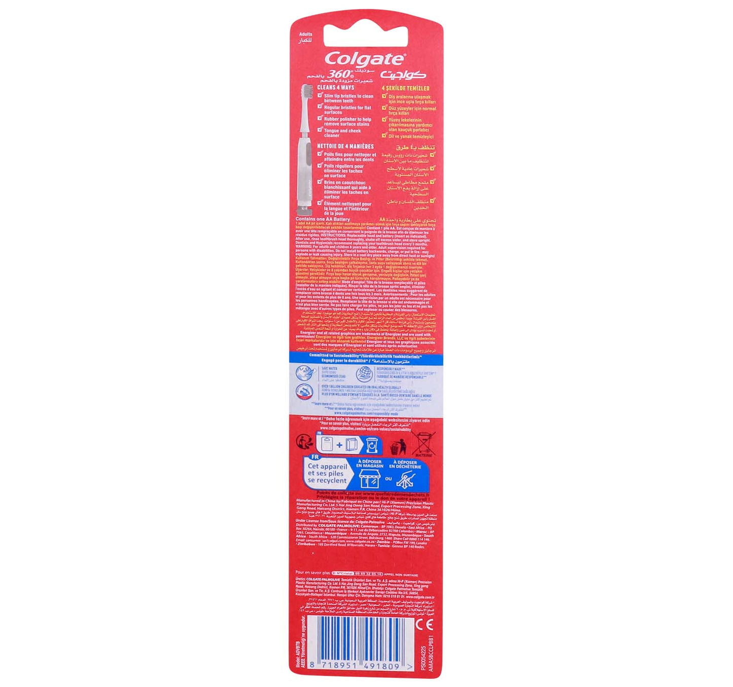 Colgate Charcoal Carbon Soft Tooth Brush 1 pc