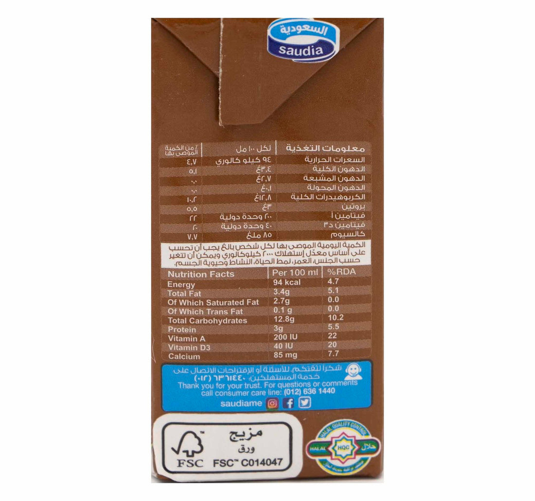 Saudia Milk Chocolate 200 ml