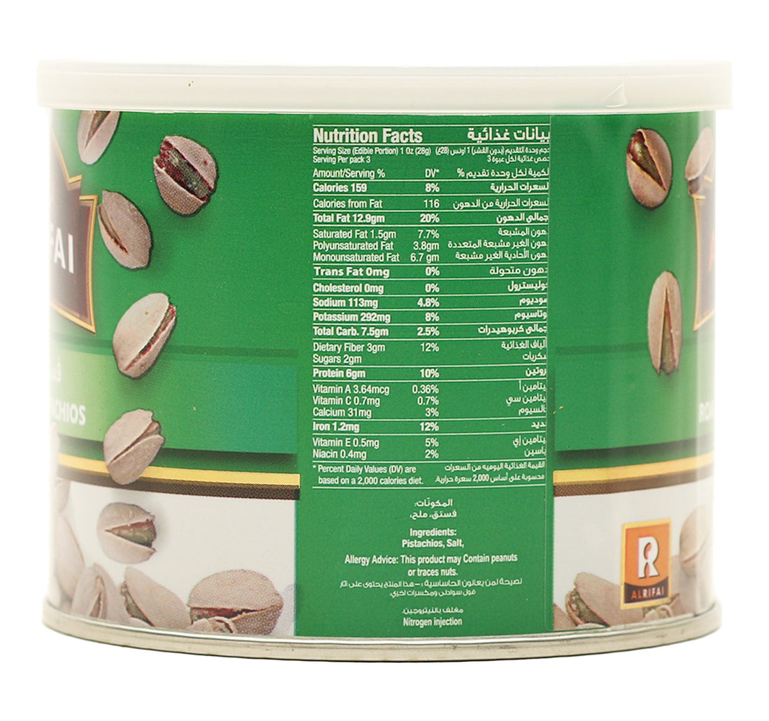 Al Rifai Roasted Pistachios 100 g