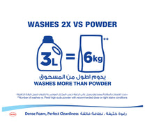 Persil Power Gel Detergent For Top Loading Washing Machines 3 Litres