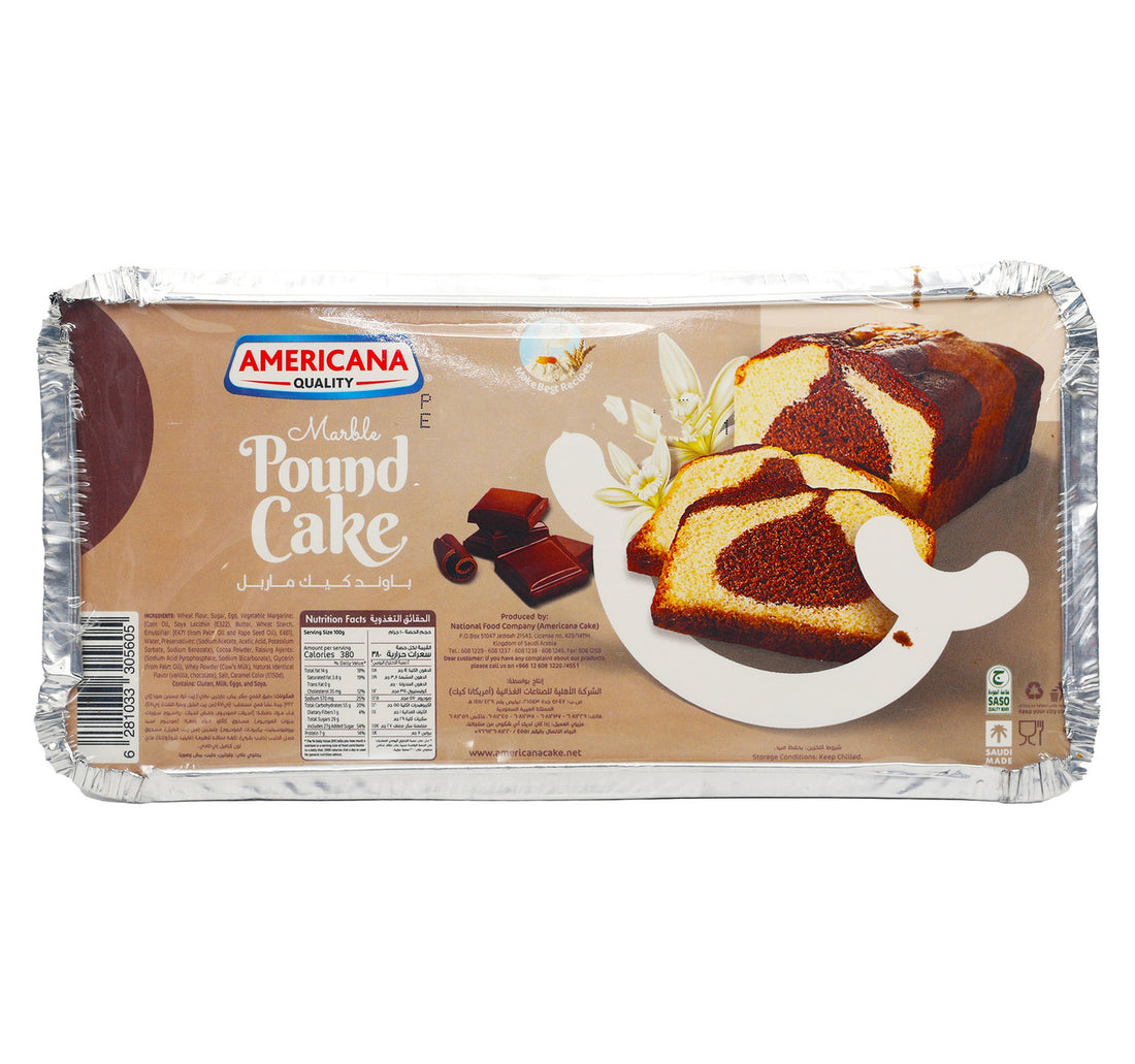 كعكة الرخام أمريكانا 290 جم