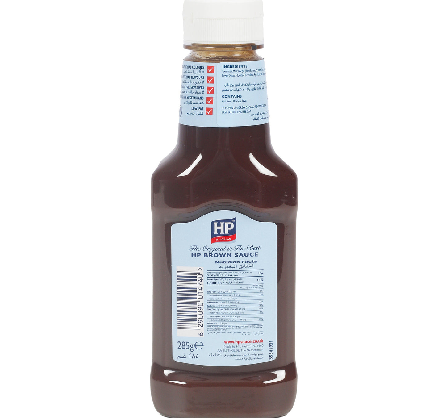 HP Sauce Original 285 g