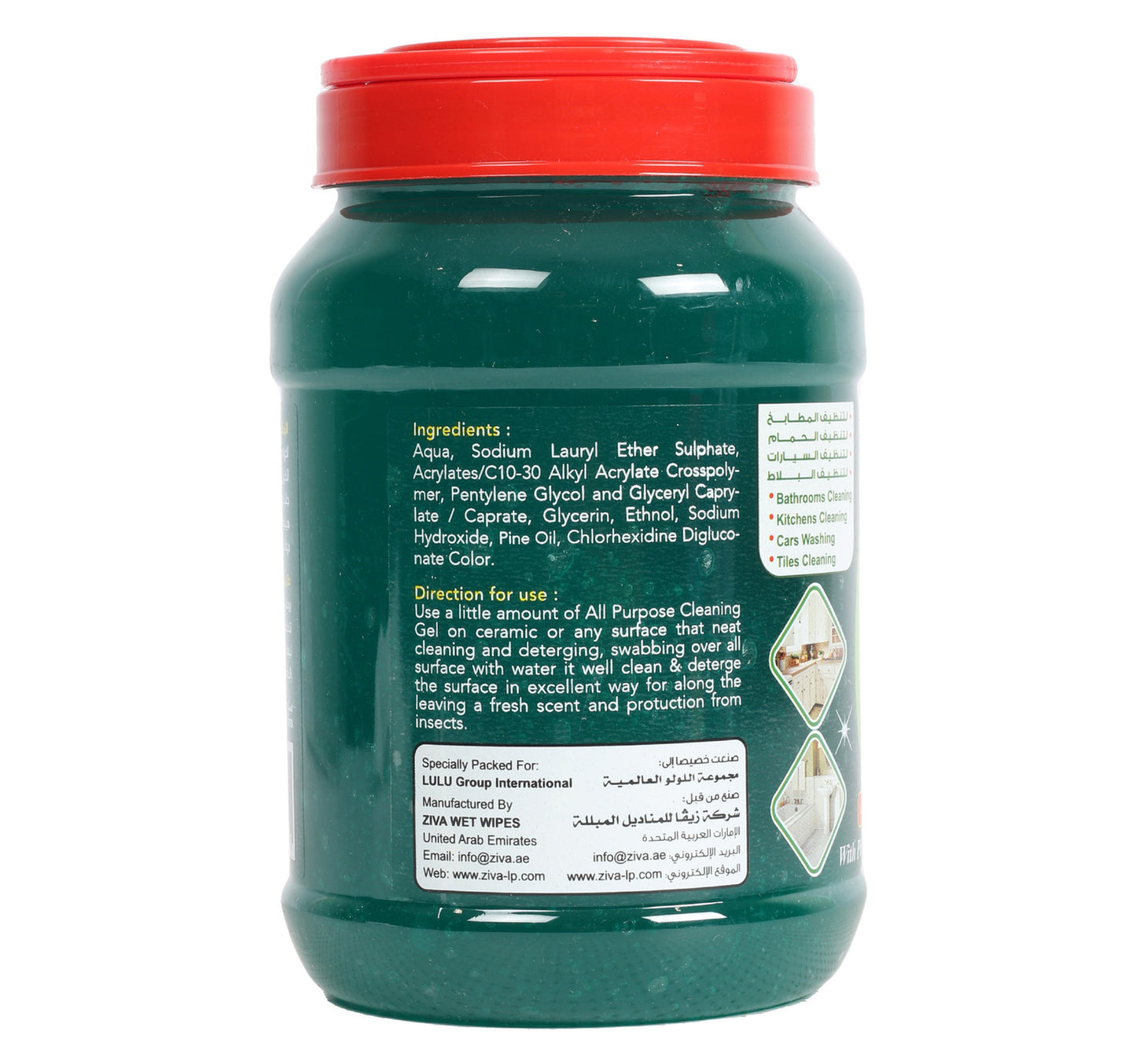 Home Mate Pine Oil All Purpose Cleaning Gel 1 kg