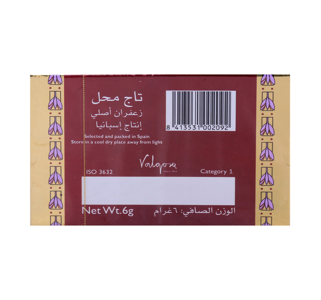 Taj Mahal Saffron 6 g