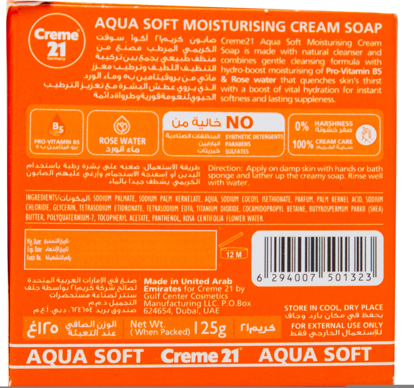 Creme 21 Aqua Soft Moisturizing Cream Soap 125 g