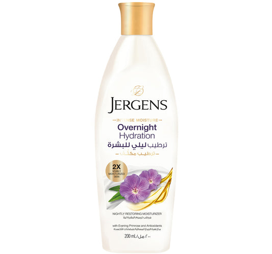 لوشن الجسم جيرجنز لإصلاح البشرة أثناء الليل 200 مل