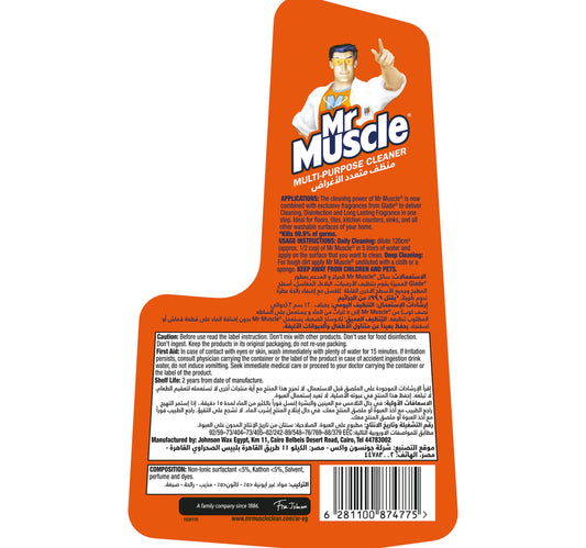 Mr. Muscle Multi Purpose Cleaner Lavender 1 Litre