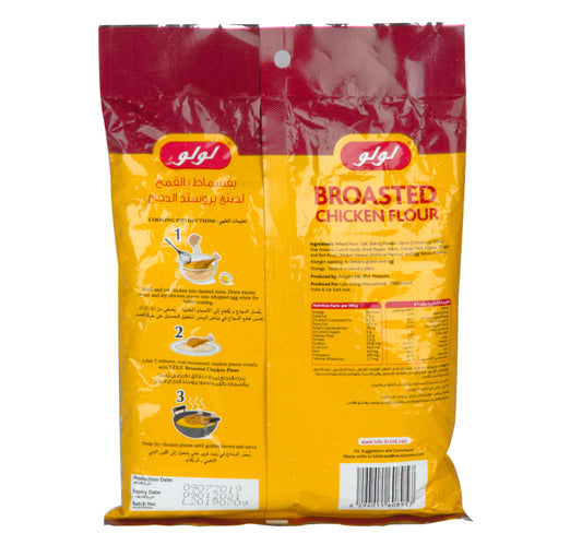 LuLu Broasted Chicken Flour 500 g
