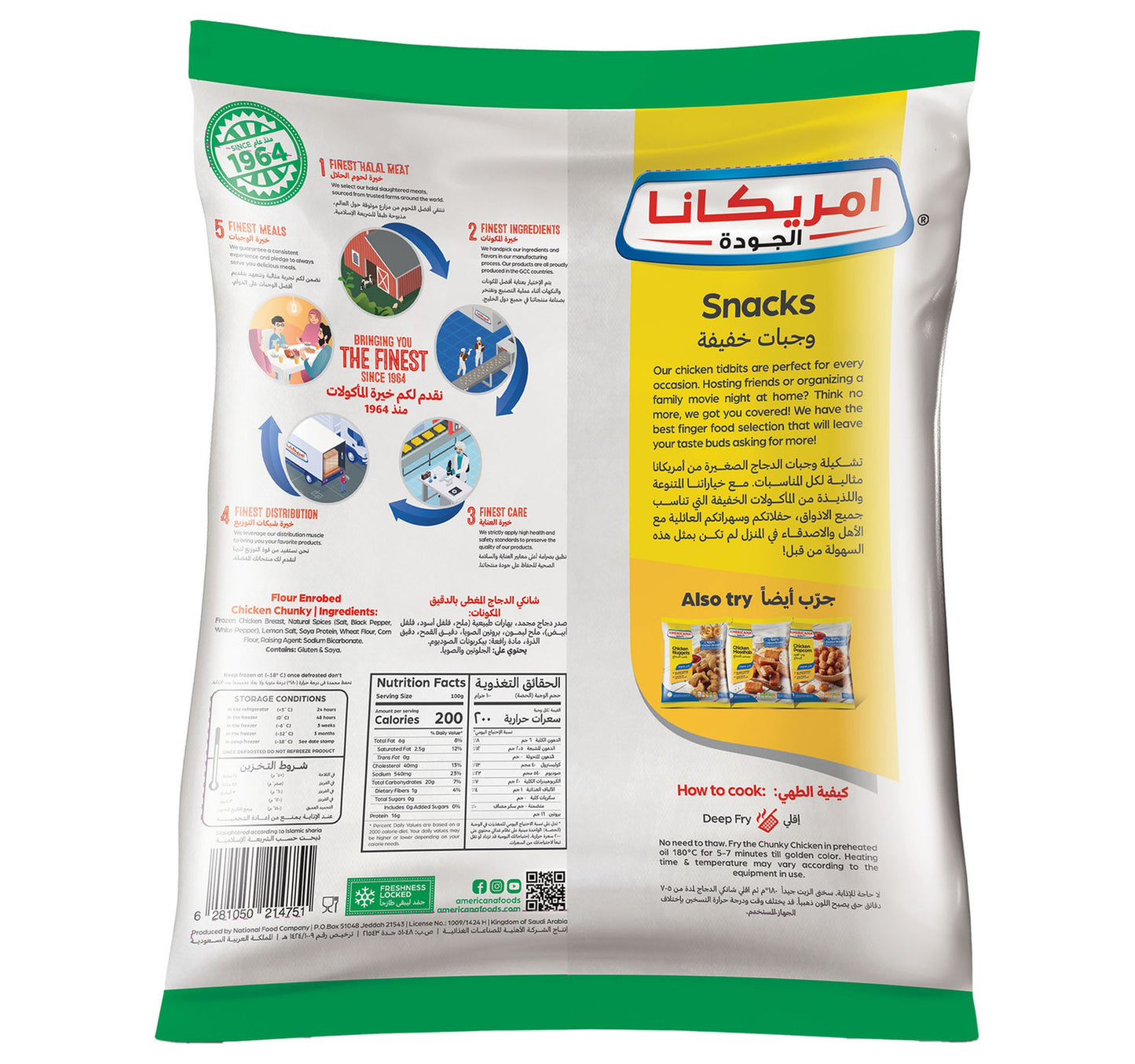 Americana Lemon and Pepper Flavoured Chunky Chicken 750 g