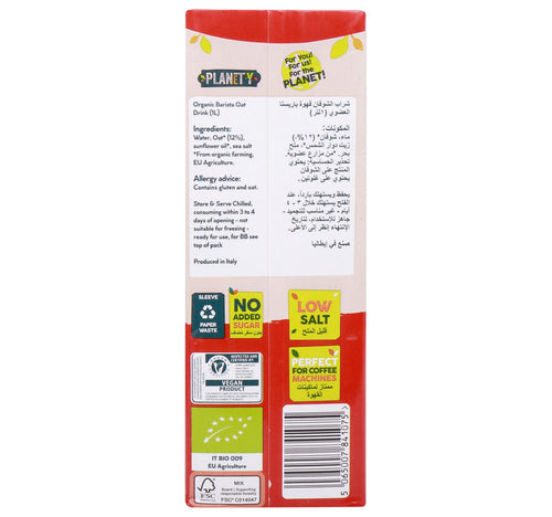 PlanetY Organic Barista Dairy Free Drink 1 Litre