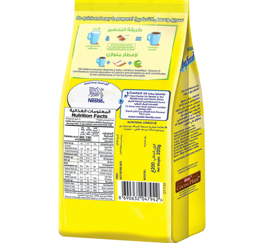 Nesquik Chocolate Milk Powder 200 g