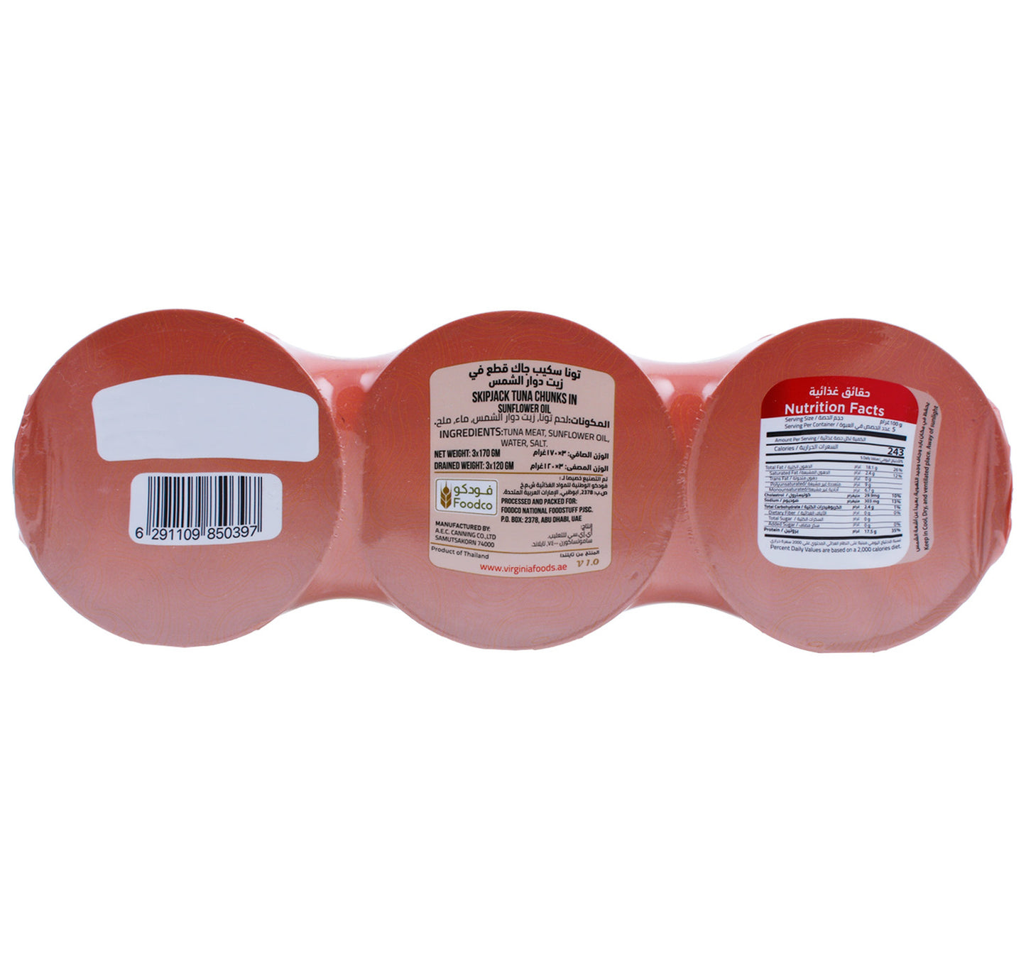 Virginia Skip Jack Tuna In Sunflower Oil Value Pack 3 x 170 g