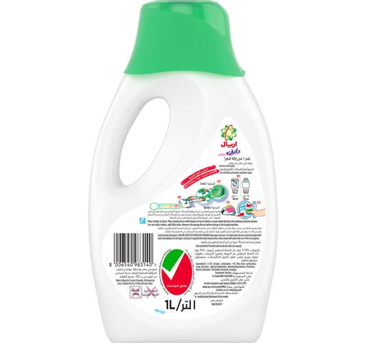 Ariel Downy Freshness Power Gel 1 Litre