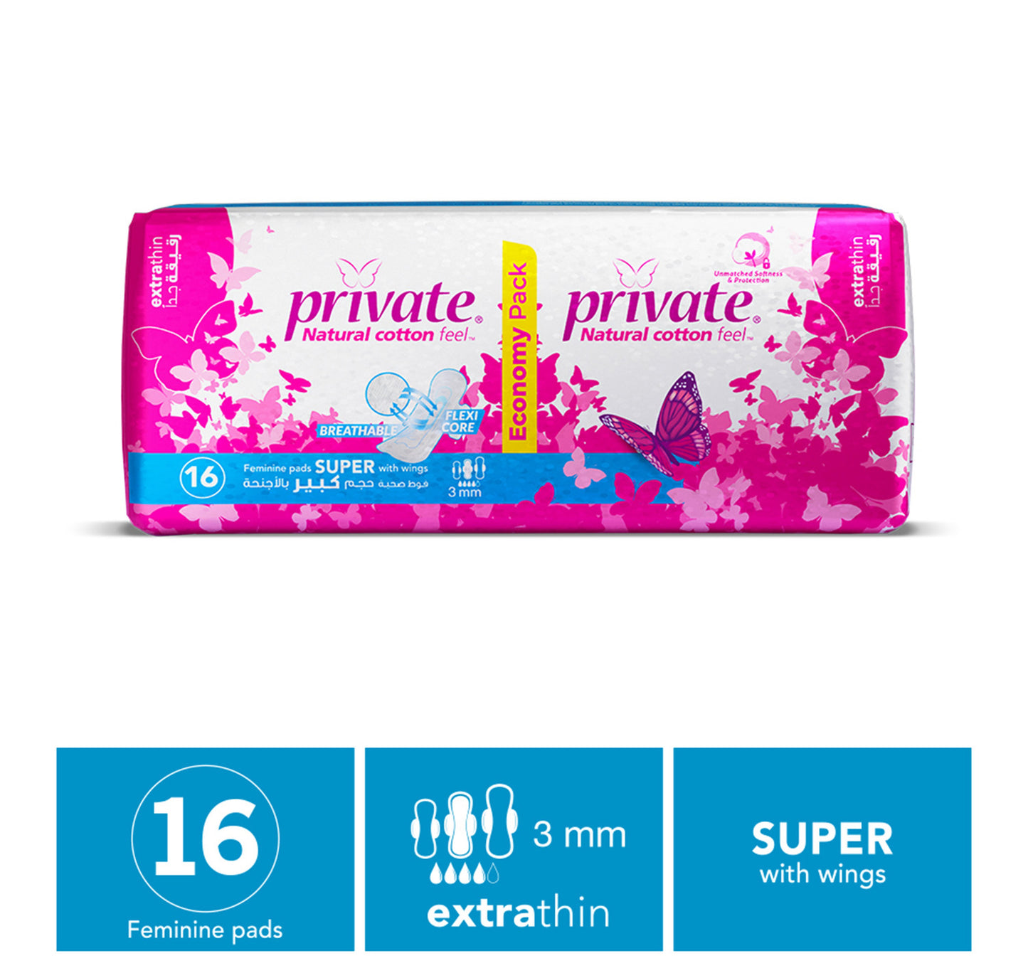 فوط صحية خاصة فائقة النحافة بملمس القطن الطبيعي، 16 قطعة