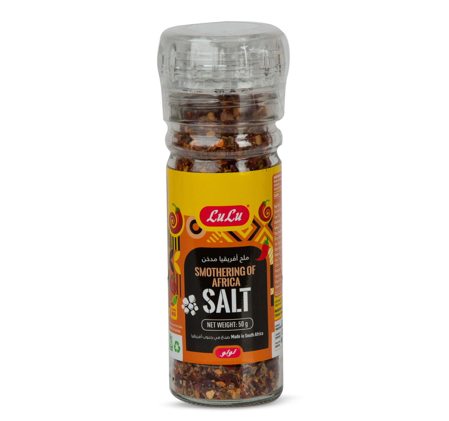 LuLu Smothering Of Africa Salt 50 g