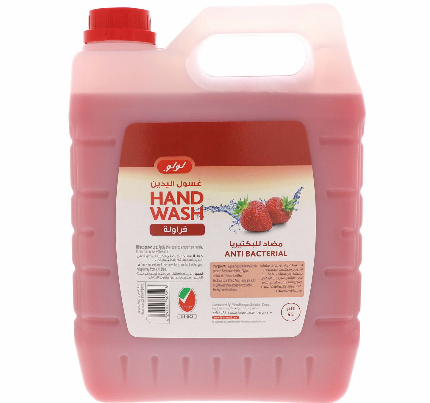 LuLu Anti-Bacterial Handwash Strawberry 4 Litres