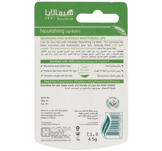 Himalaya Nourishing Lip Balm 4.5 g