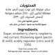 Al Alali Mixed Fruit Jam 400 g