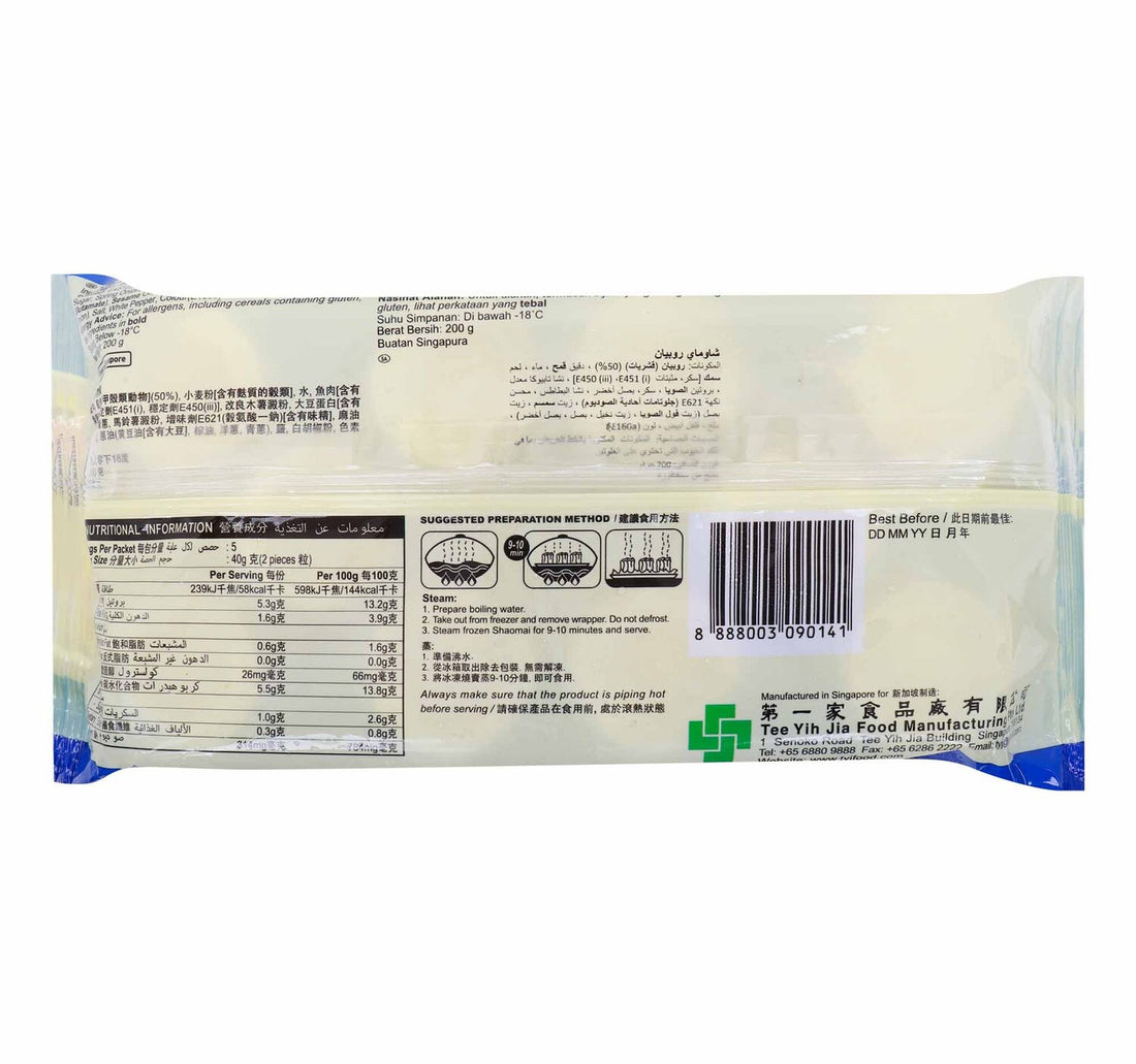 Spring Home Prawn Shaomai 200 g