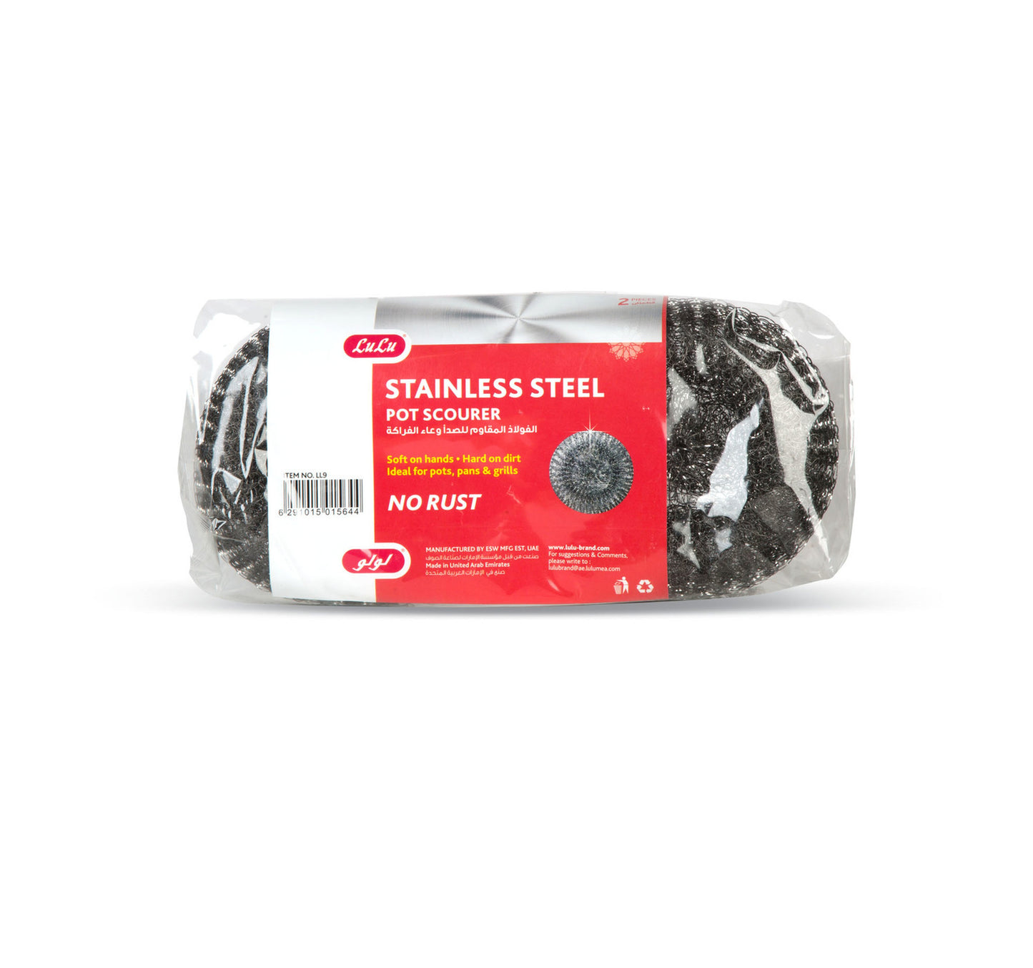 LuLu Stainless Steel Pot Scourer 2 pcs