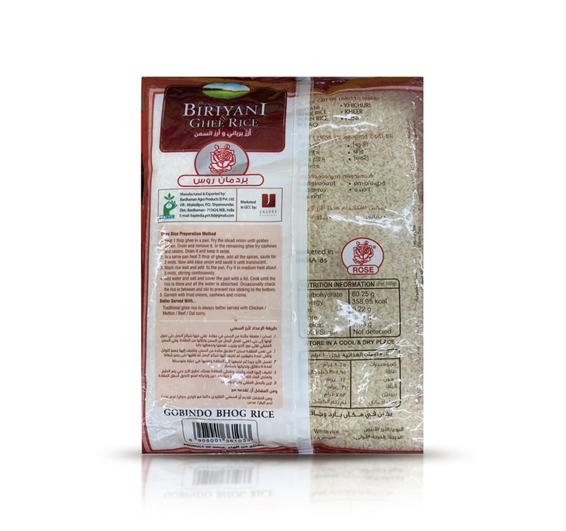 Bardhaman Rose Biriyani Ghee Jeerakasala Rice Value Pack 5 kg