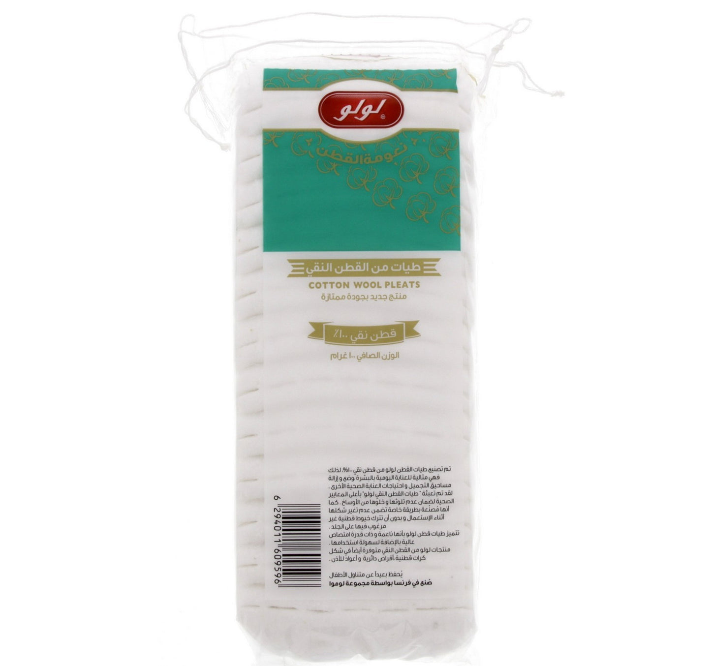 LuLu Cotton Wool Pleats 100 g