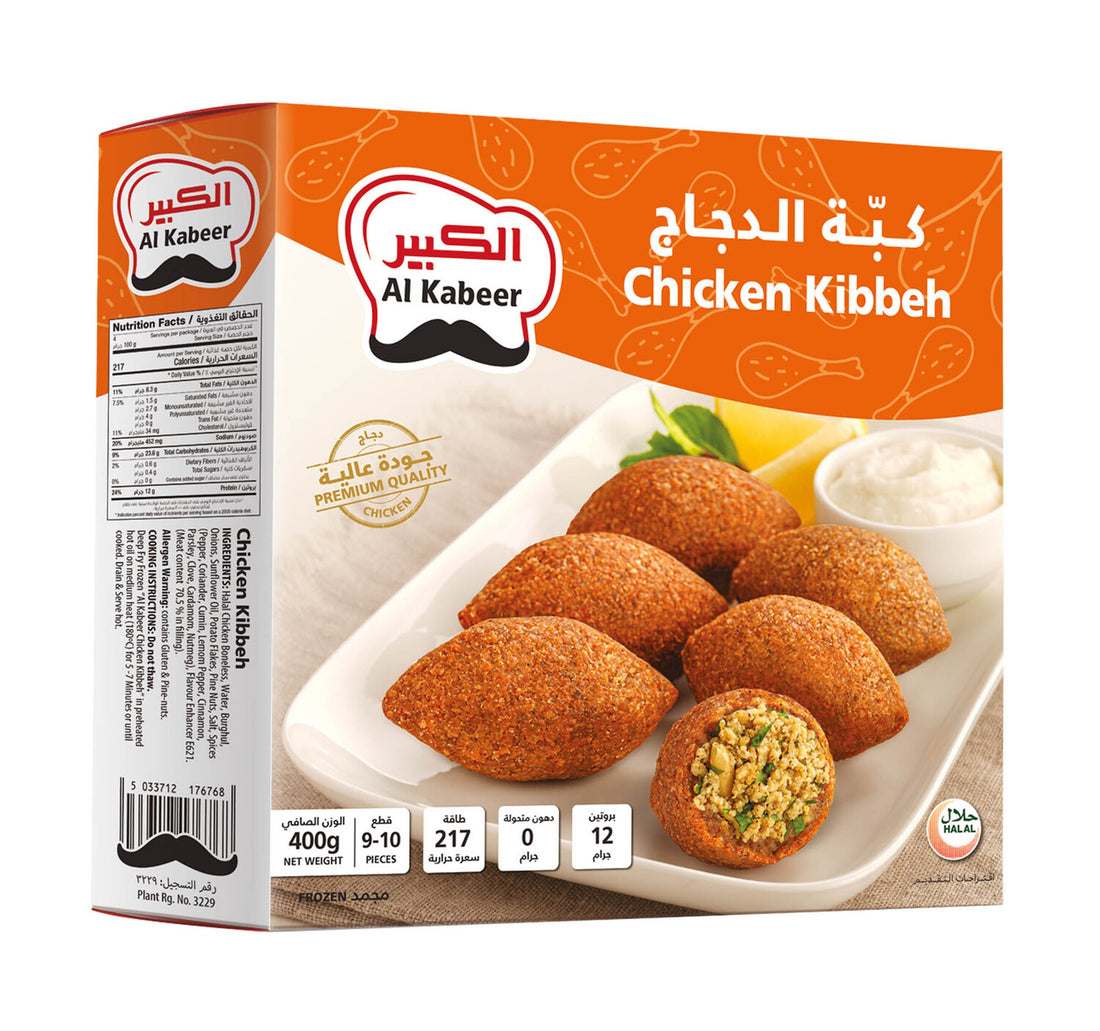 Al Kabeer Frozen Chicken Kibbeh 400 g