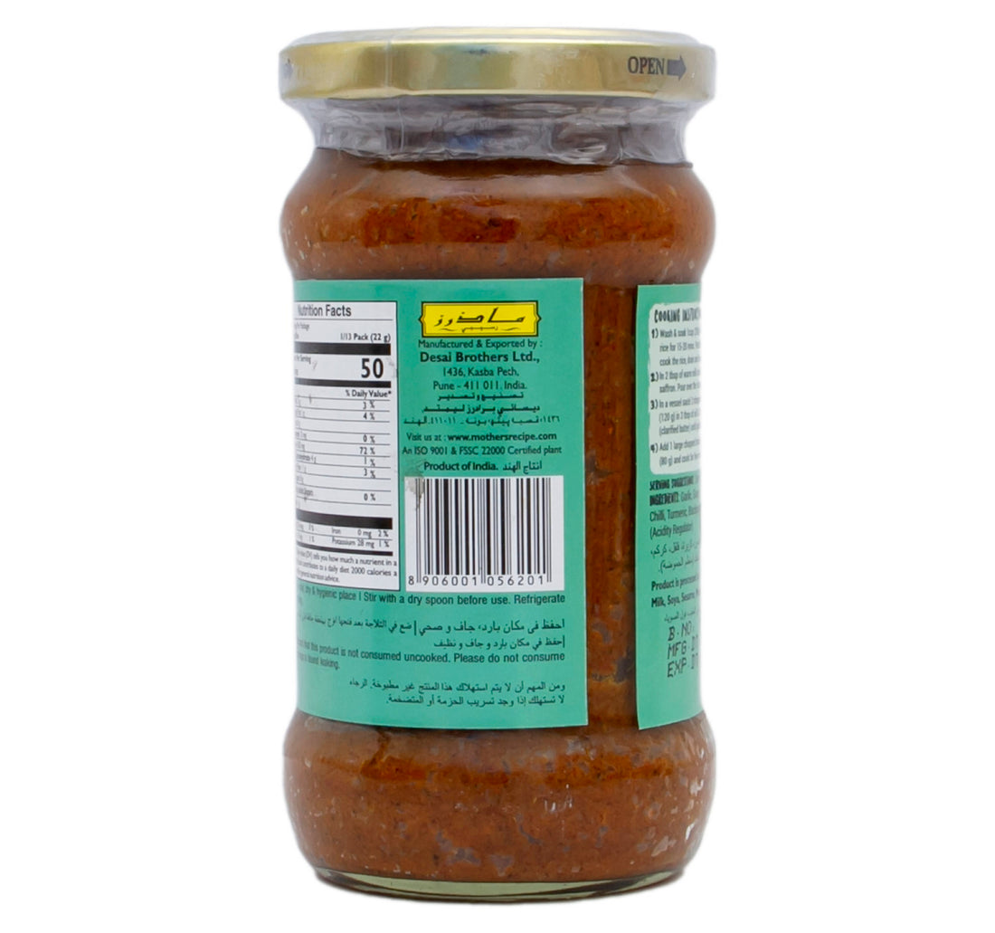 Mother's Recipe Biryani Cooking Paste 300 g