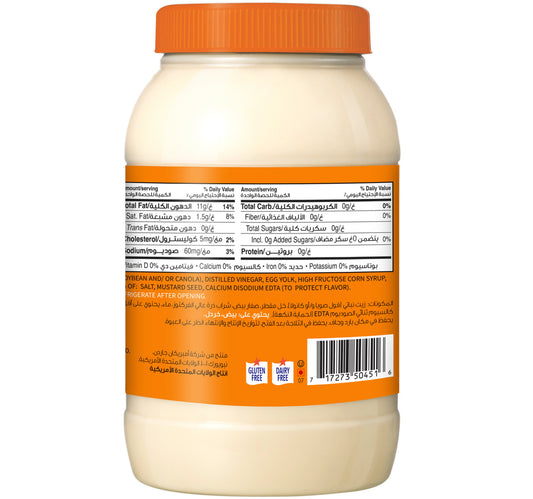 American Garden Gluten Free Dairy Free Real Original Mayonnaise 887 ml