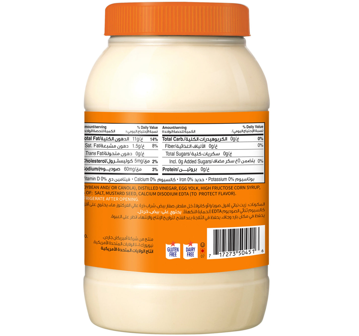 American Garden Gluten Free Dairy Free Real Original Mayonnaise 887 ml