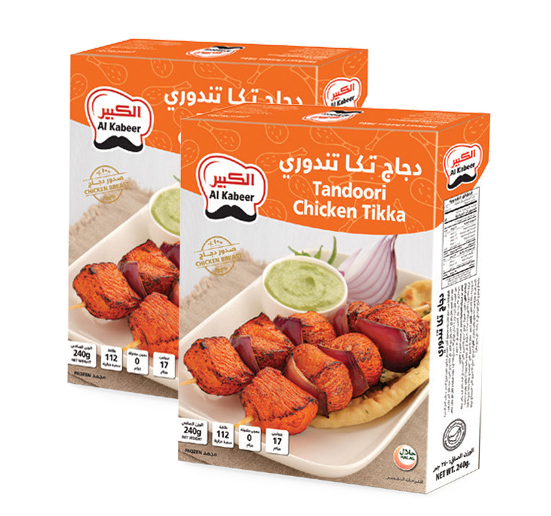Al Kabeer Tandoori Chicken Tikka 2 x 240 g