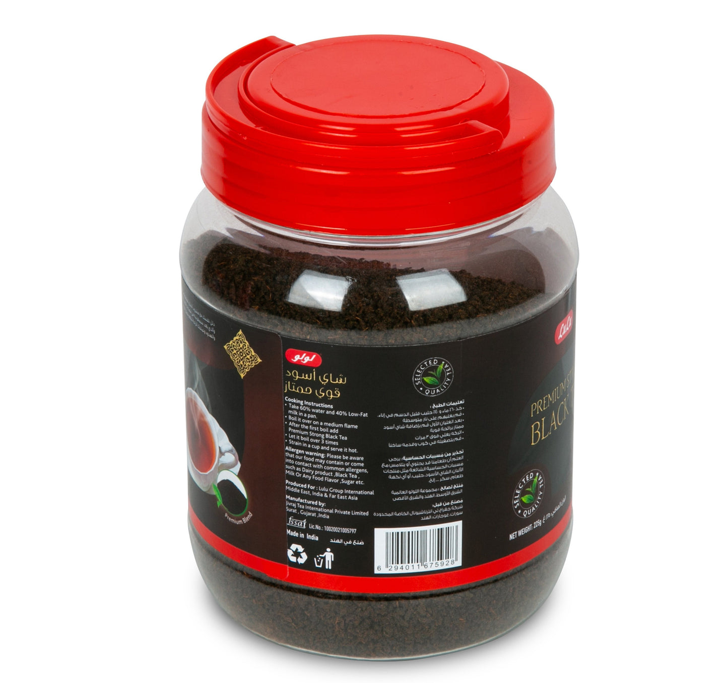 LuLu Premium Strong Black Tea 225 g