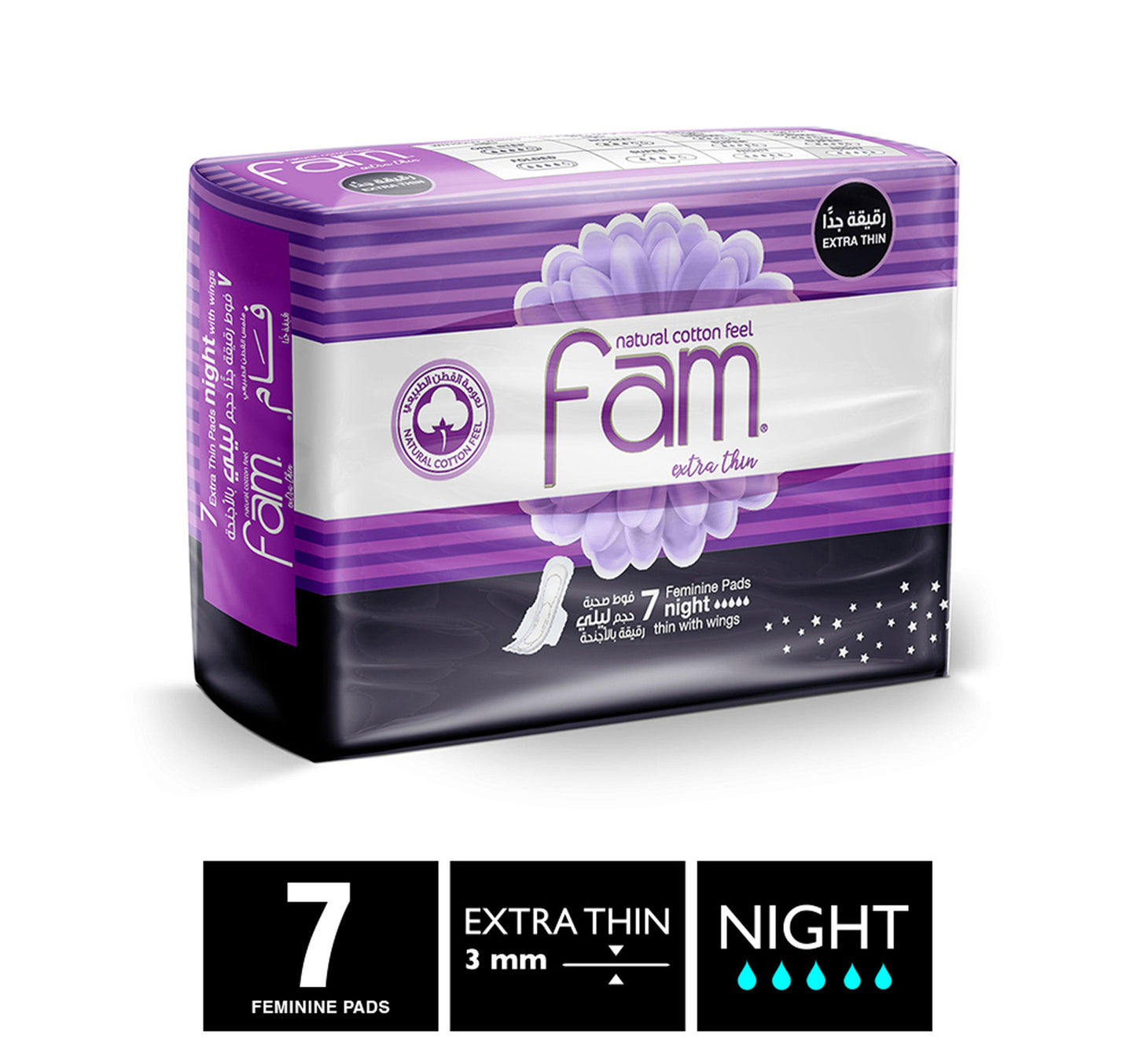 Fam Extra Thin Night Feminine Pads With Wings 7 pcs
