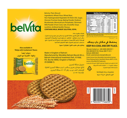 Belvita Bran Biscuit 8 x 56 g