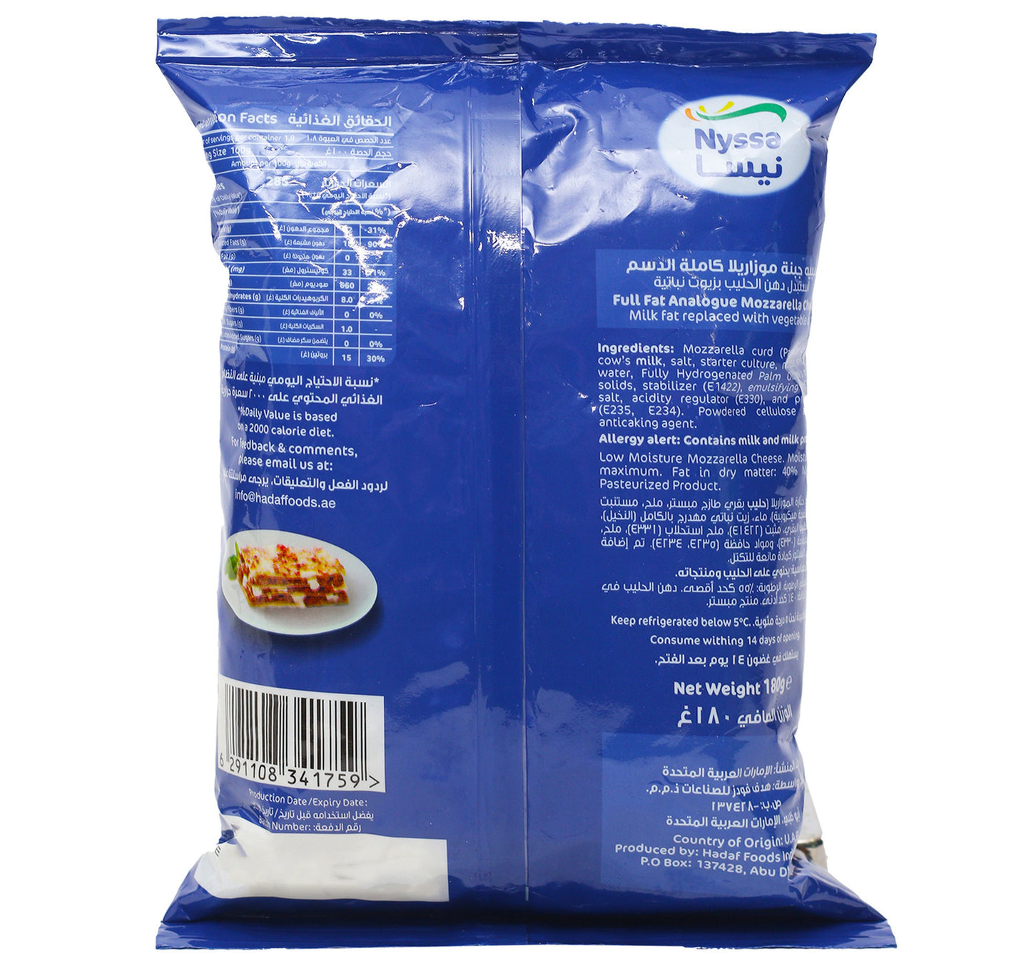Nyssa Shredded Mozzarella Cheese 2 x 180 g