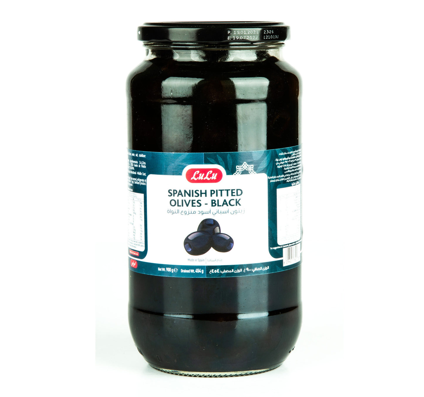 LuLu Spanish Pitted Black Olives 550 g