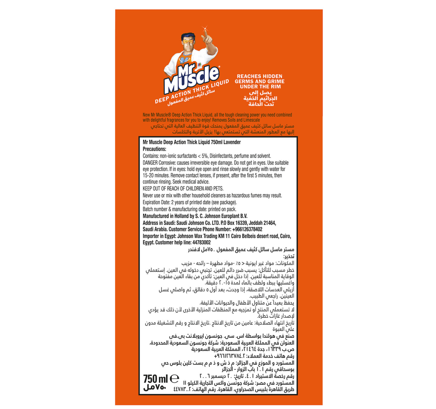 Mr. Muscle Deep Action Thick Liquid Toilet Cleaner Lavender 750 ml