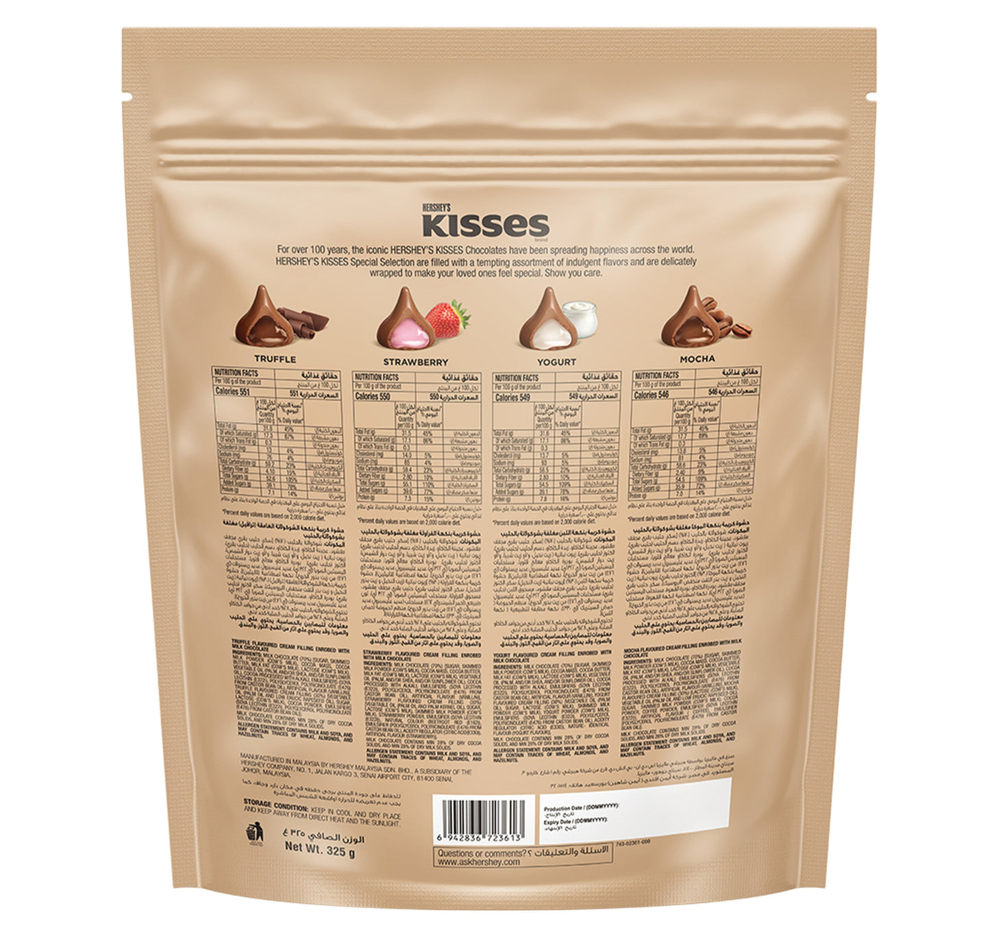 Hershey's Kisses Special Selection 4 Flavours 325 g