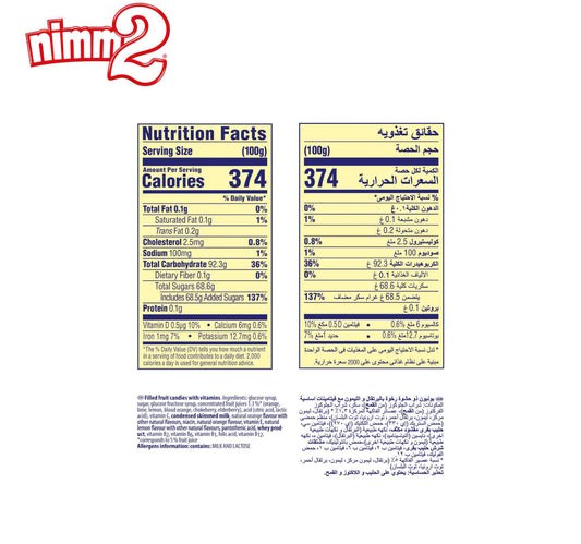 Storck Nimm 2 Soft Candy 116 g