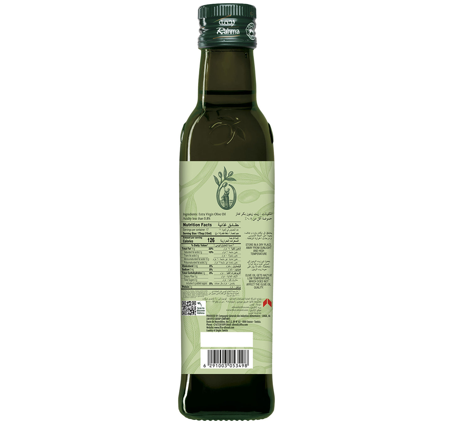 Rahma Extra Virgin Olive Oil 250 ml