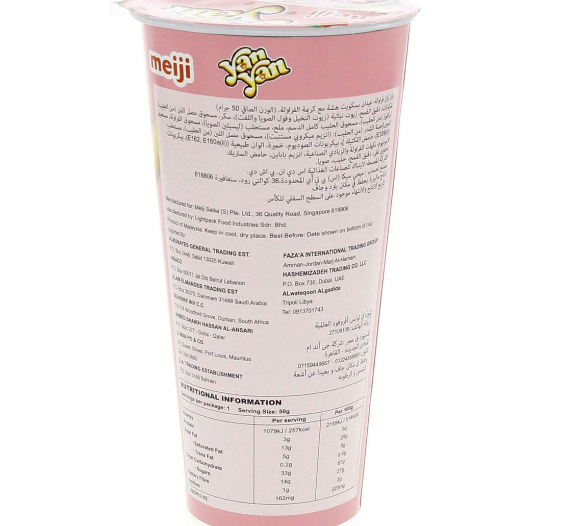 Meiji Yan Yan Strawberry Biscuit 50 g