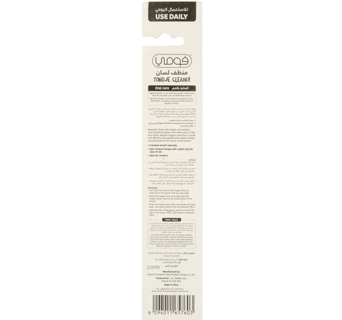 Fomme Tongue Cleaner 1 pc
