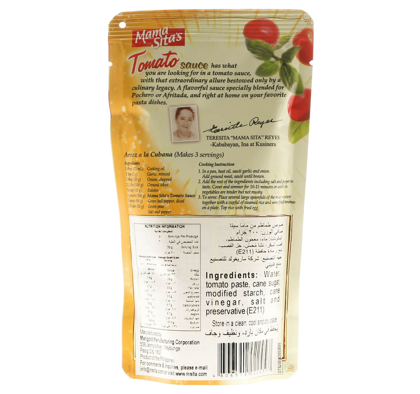 Mama Sita's Tomato Sauce 200 g