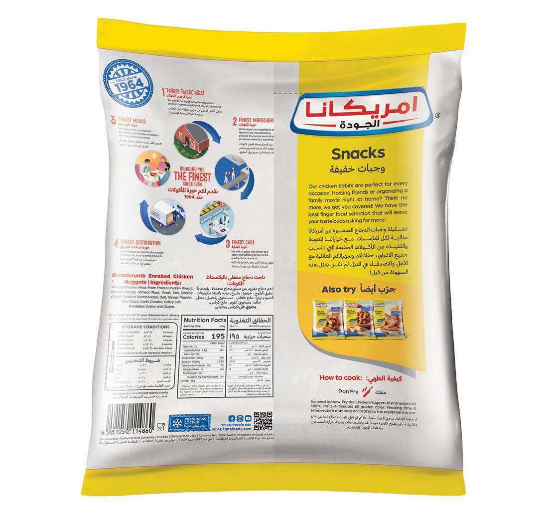 Americana Chicken Nuggets 750 g